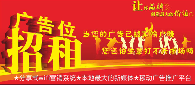 记者
